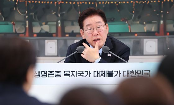 업무보고 발언하는 이재명 대통령