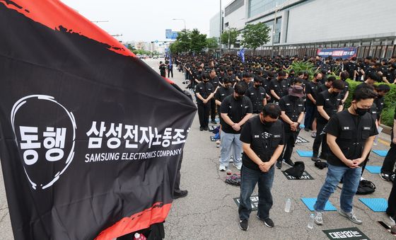 "같은 회사 같은 권리"…삼성전자 DX노조, 수원사업장서 집회