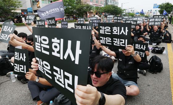 구호 외치는 삼성전자 동행노조
