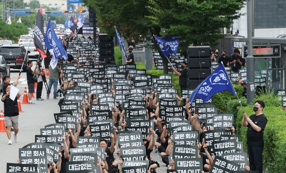 삼성전자 DX노조, 성과급 격차 반발 집회