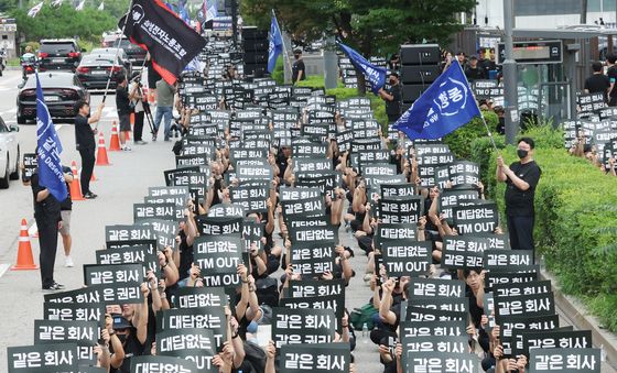 구호 외치는 삼성전자 동행노조