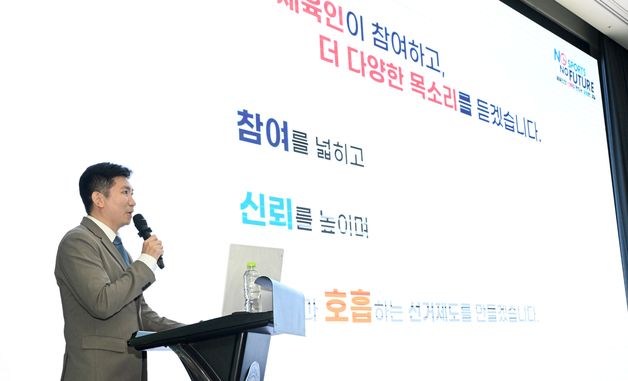 '체육인이 참여하고, 더 다양한 목소리를 듣겠다'
