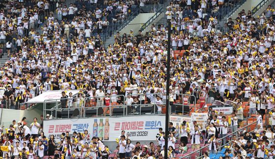 후반기 시작한 KBO