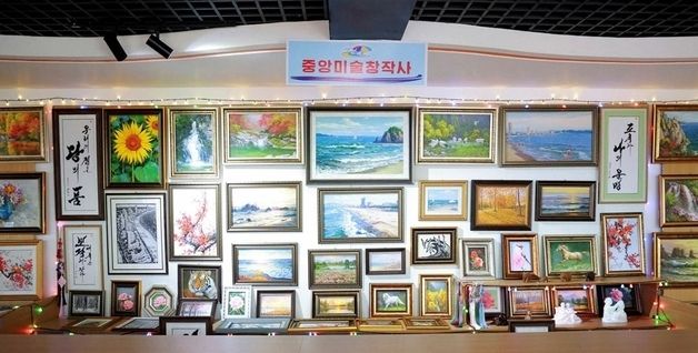 북한, 원산갈마관광지구 미술기념품전 개막