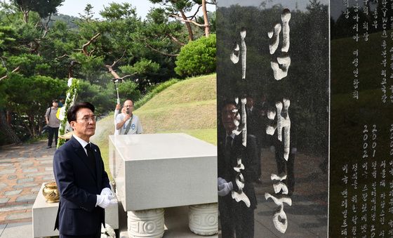 김대중 대통령 묘비 바라보는 김민석 전 총리