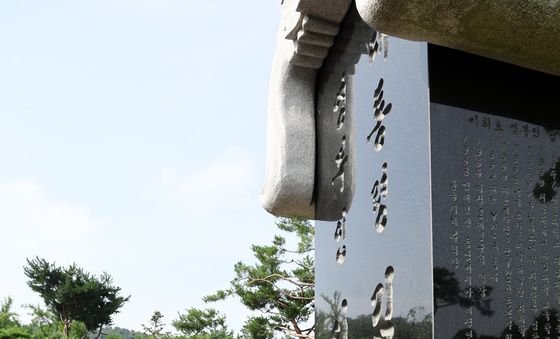 김대중 대통령 묘역 찾은 '당권 도전' 김민석 전 총리