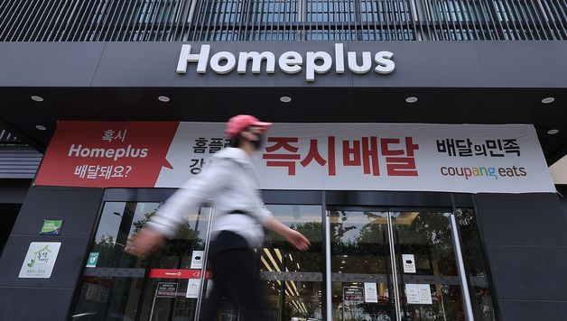 2000억원 자금 확보한 홈플러스, 영업 재개화될까