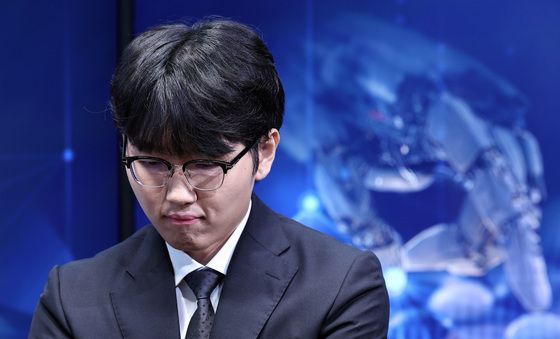 '집중'