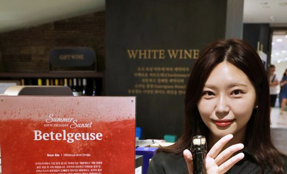 롯데백화점, 한정판 수제 맥주 베텔기우스 판매