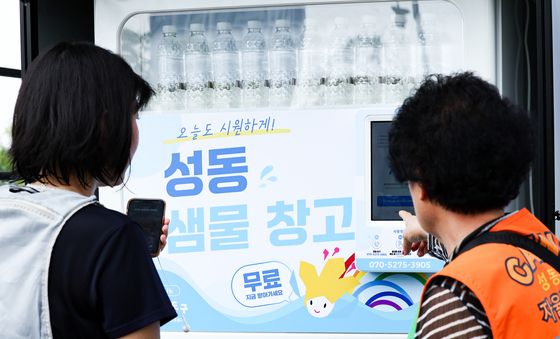 공원·하천변에서 냉장 생수 제공하는 '성동 샘물 창고'