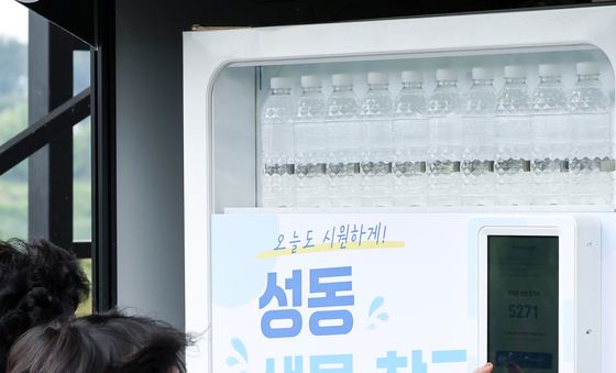 성동구, 자판기형 '샘물 창고' 시범 운영
