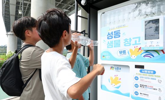 성동구, 자판기형 샘물 창고 시범 운영