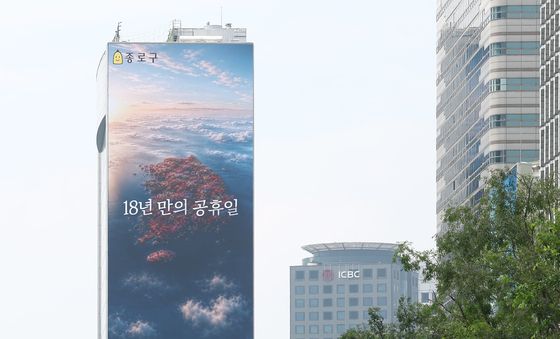 18년만의 공휴일, 헌법의 선물