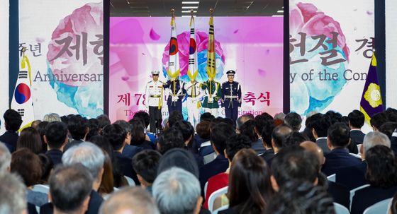 제헌절 경축식 들어서는 태극기