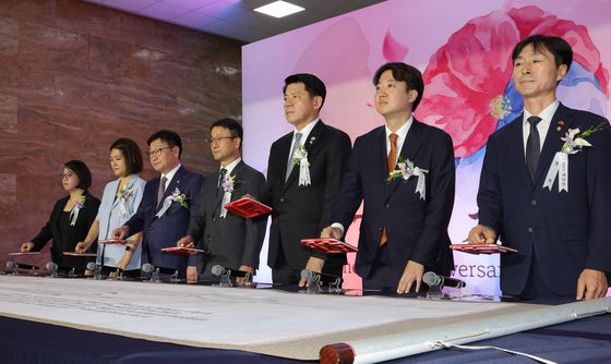여야, 제헌헌법 도장날인 퍼포먼서