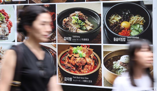 서울 주요 외식 메뉴 일제히 상승 '외식비 1만원 시대'