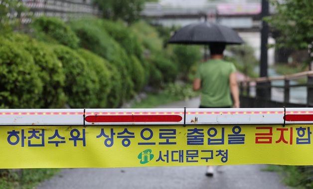 집중호우에 출입 통제된 불광천 산책로