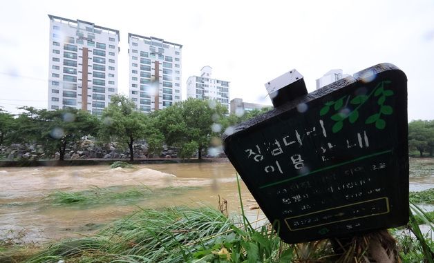 집중호우로 수위 상승한 불광천