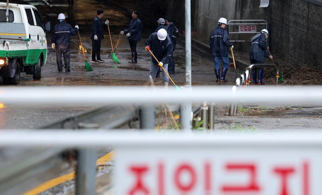 집중호우로 긴급 도로정비