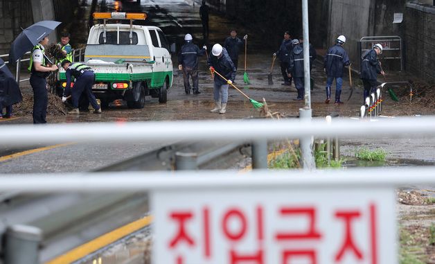 집중호우로 긴급 도로정비