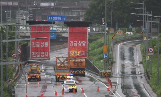 집중호우로 통제된 동부간선도로