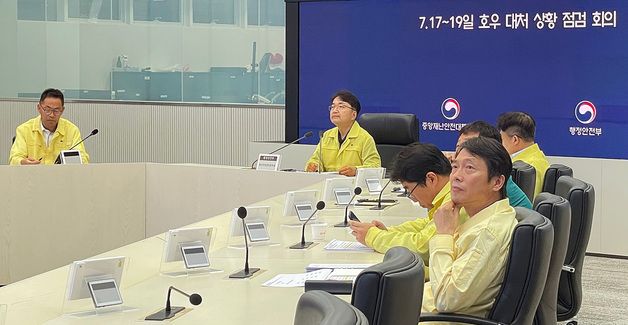 호우 대처 상황 점검회의 주재하는 김광용 재난안전관리본부장