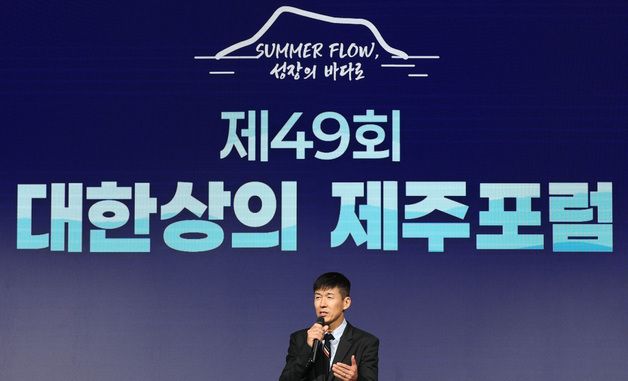 강연하는 가수 션