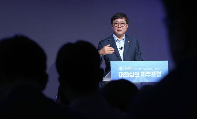 강연하는 최휘영 장관