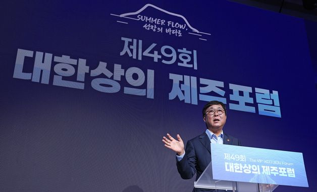 대한상의 제주포럼 강연하는 최휘영 문체부 장관