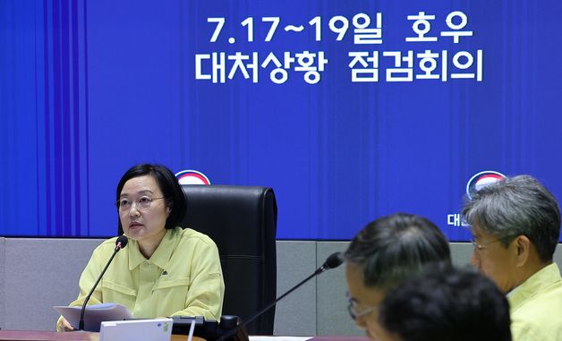 모두발언하는 한성숙 국무총리