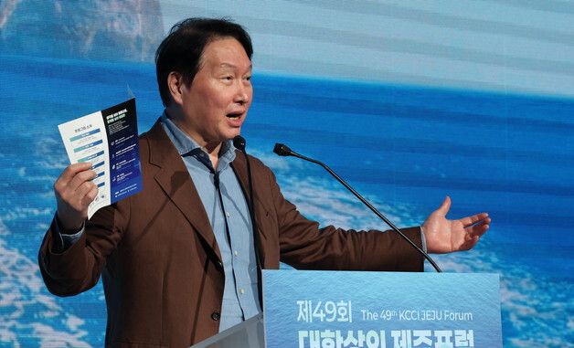 대한상의 제주포럼 폐회사하는 최태원 회장