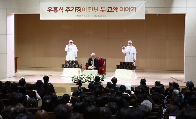 '유흥식 추기경이 만난 두 교황 이야기'
