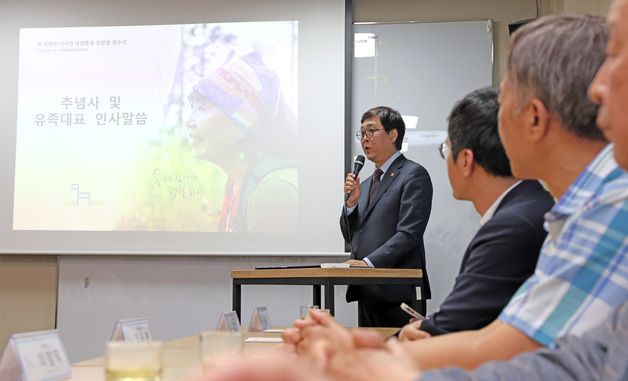추념사하는 최휘영 장관