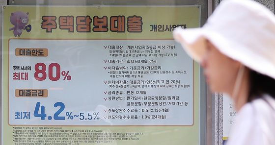 금리인상에 주담대도 8% 눈앞