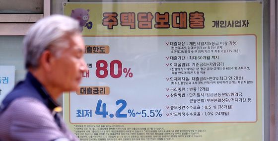 이자 부담 커진다…주담대 8% 임박
