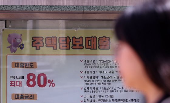 주담대 8% 시대 오나…기준금리 인상 여파