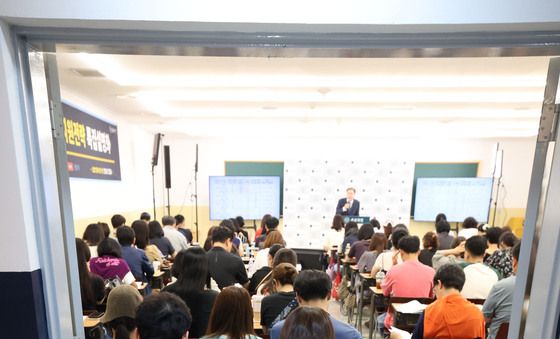 2027 대입 설명회, 강연장 밖에서 강연 듣는 학부모들