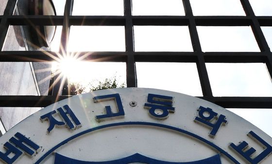 재심 앞둔 배재고