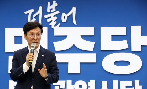 '당권 도전' 김민석, 부산 권리당원 간담회