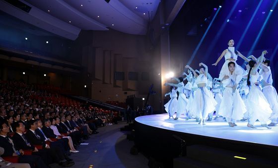 제48차 유네스코 세계유산위원회 개회식