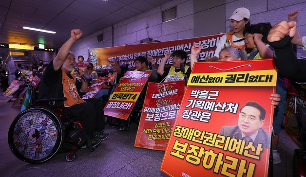 전장연, 출근길 지하철 탑승 시위 재개