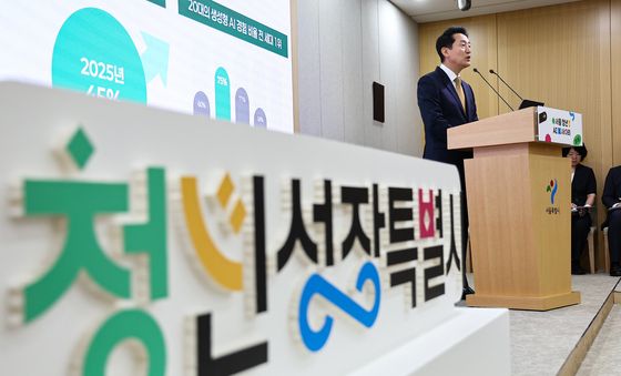 청년 AI 사다리 발표하는 오세훈 시장