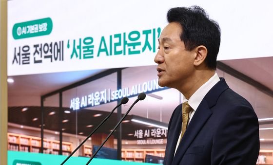 오세훈 시장, '청년 AI 사다리' 발표