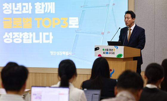 오세훈 서울시장, '청년 AI 사다리' 지원 계획 발표