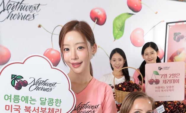 여름은 체리의 계절, 미국북서부체리 출시