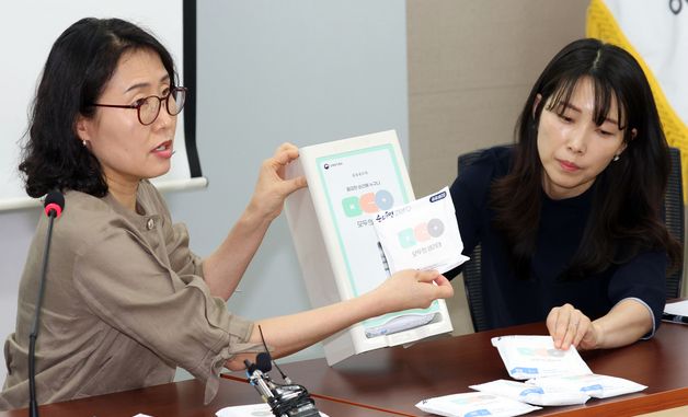 공공생리대 시범서비스 준비 완료