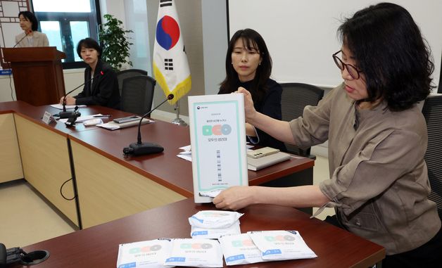 '모두의 생리대, 공공시설서 만난다'