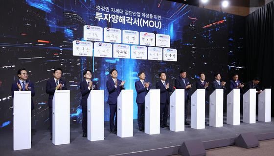 충청권 첨단산업 발전을 위한 투자양해각서 체결
