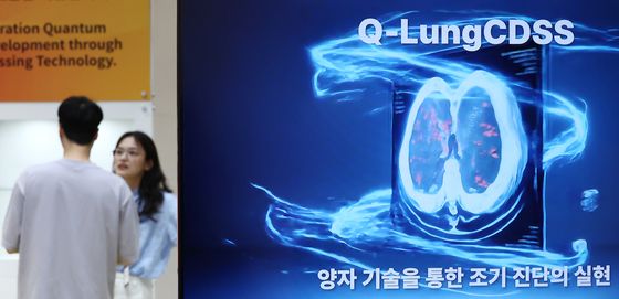 양자 기술을 통해 질병도 조기 예방