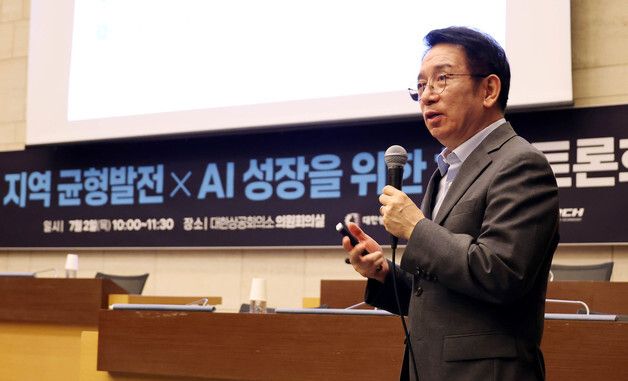 대한상의, AI성장을 위한 해법 토론회 개최